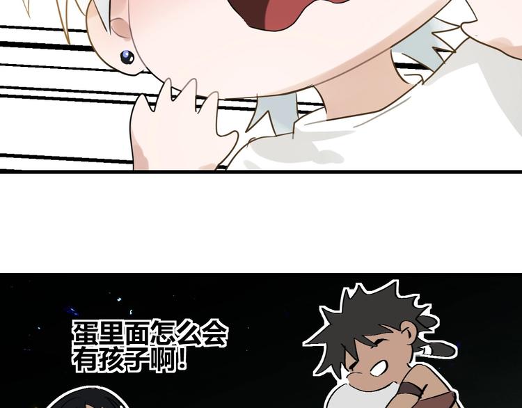 第6话  蛋(1/2)-第7话