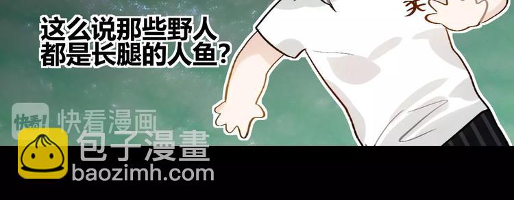 第6话  蛋(1/2)-第7话