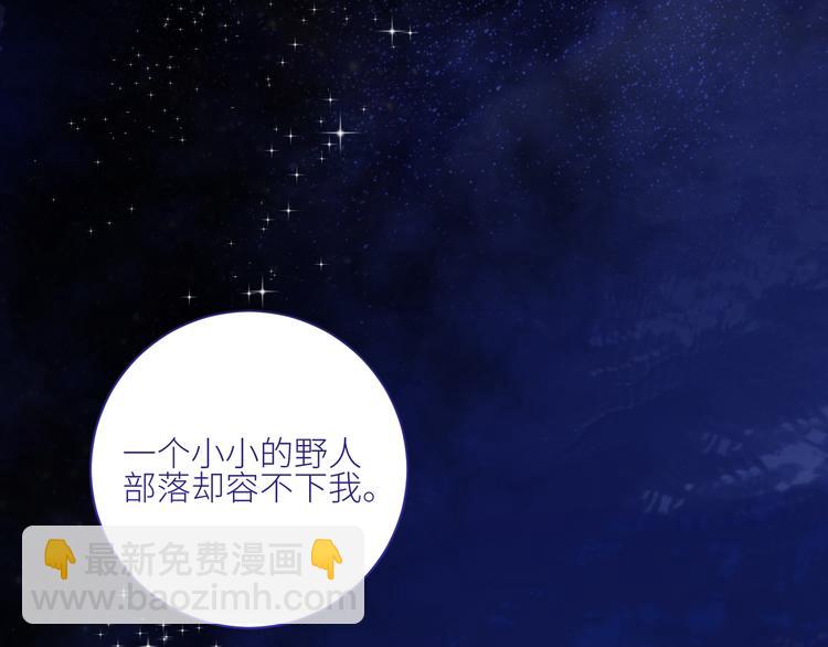 第58话  去冒险(1/2)-第61话
