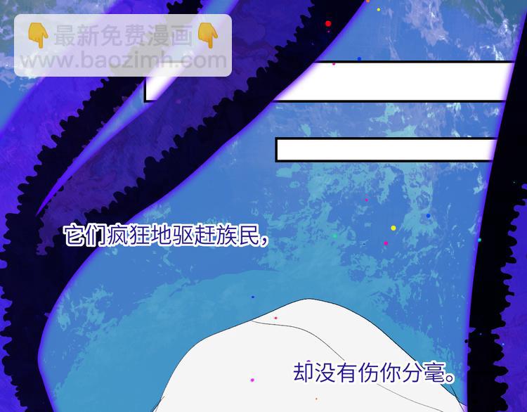 第58话  去冒险(1/2)-第61话