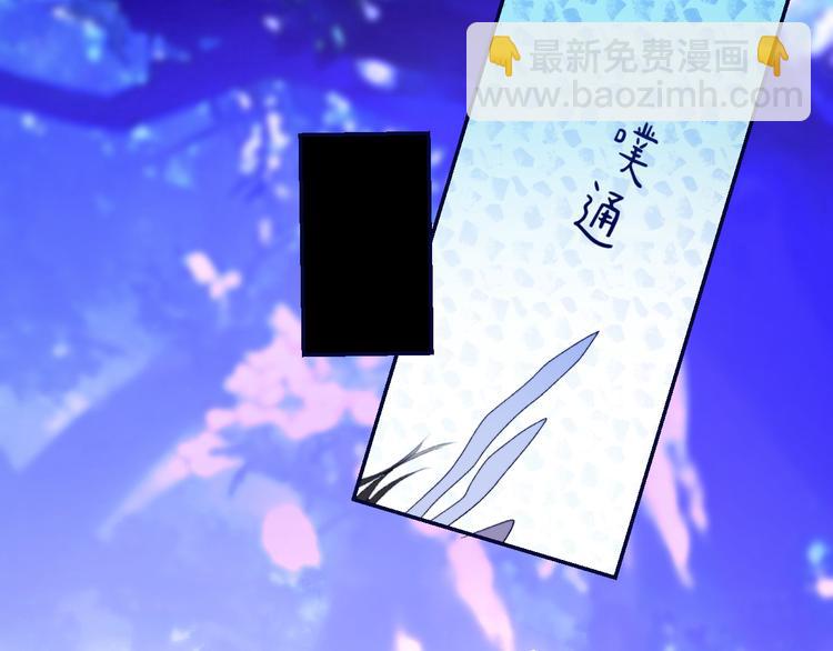 第60话  永夜荒谷(1/2)-第63话