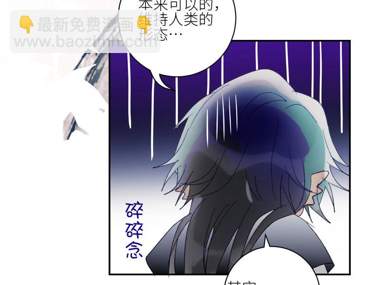 第60话  永夜荒谷(1/2)-第63话
