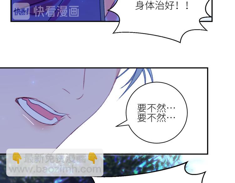 第60话  永夜荒谷(1/2)-第63话