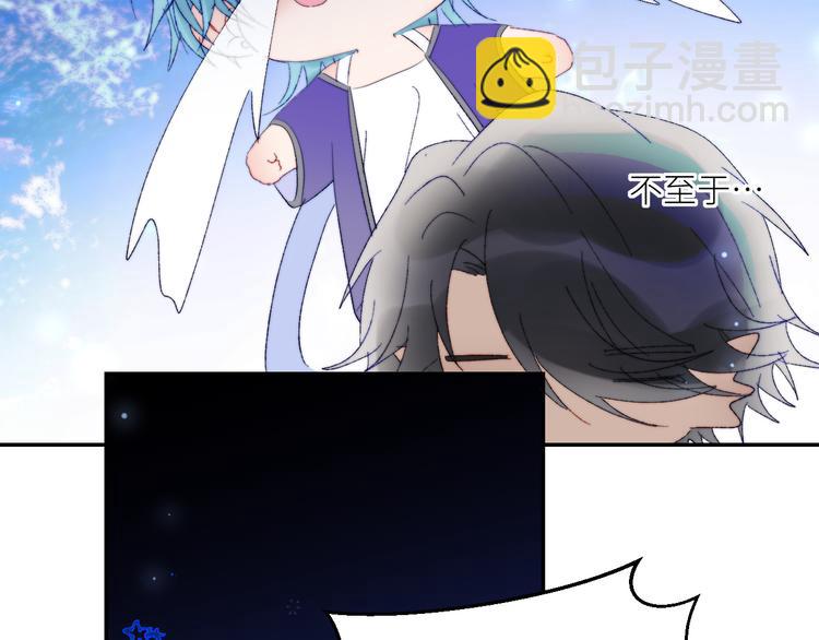 第60话  永夜荒谷(1/2)-第63话