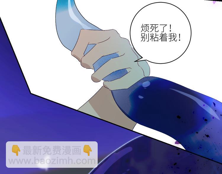 第62话  部落遇袭(1/3)-第65话