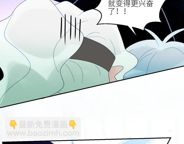 第62话  部落遇袭(1/3)-第65话
