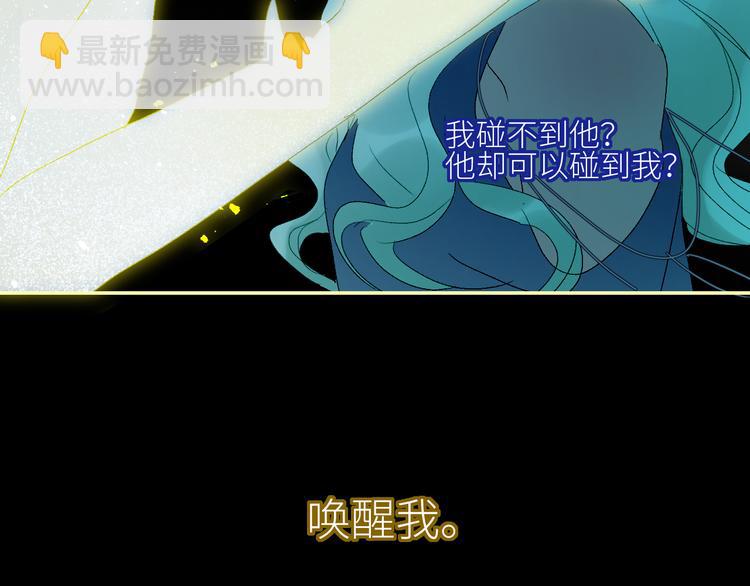 第64话  海国王子(1/2)-第67话