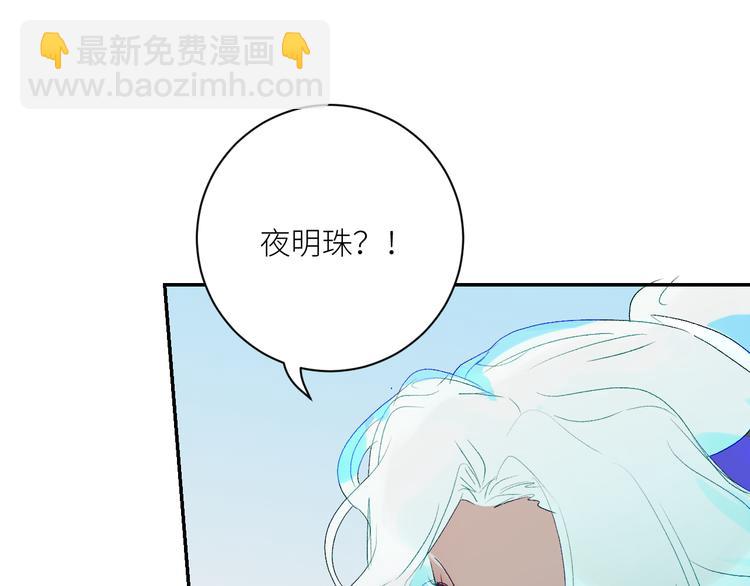 第64话  海国王子(1/2)-第67话
