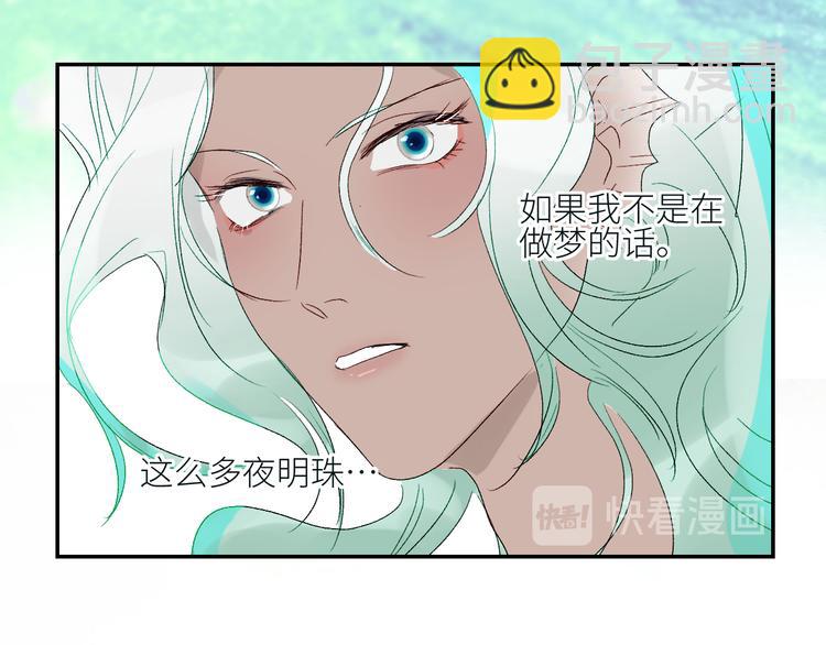 第64话  海国王子(1/2)-第67话