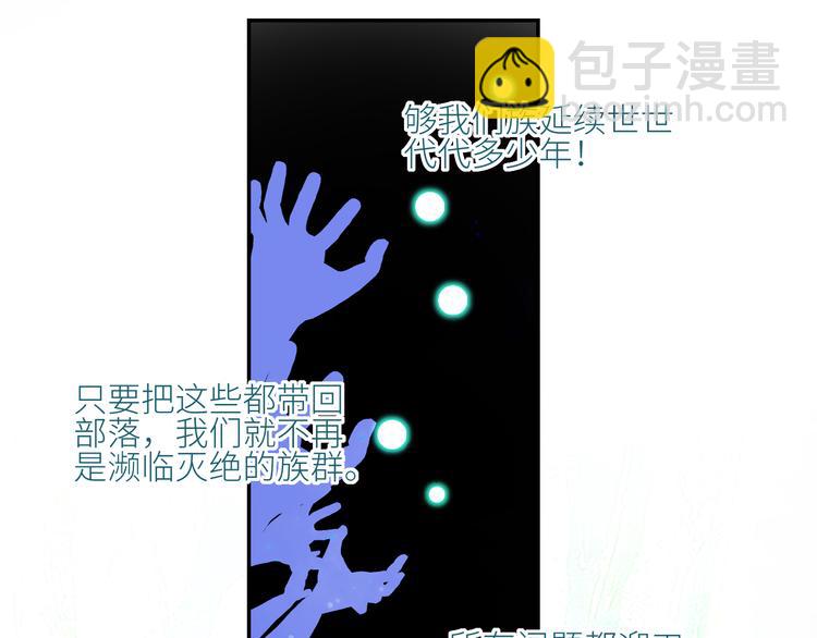 第64话  海国王子(1/2)-第67话