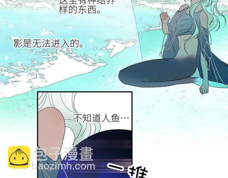 第64话  海国王子(1/2)-第67话