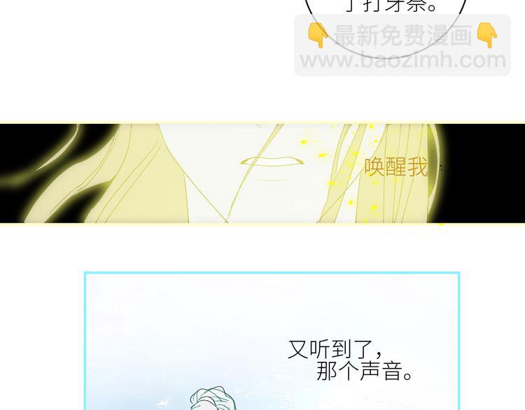 第64话  海国王子(1/2)-第67话
