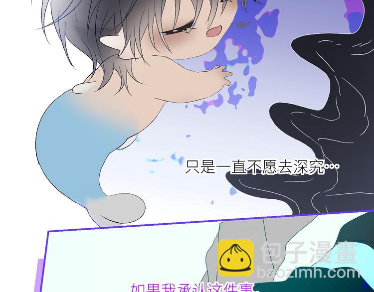 第66话  千里寻夫(1/2)-第69话
