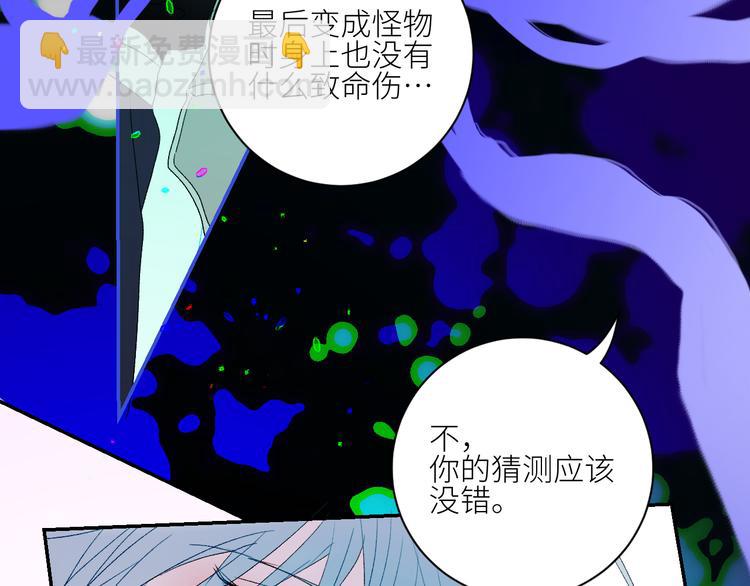 第68话  为自己而做决定(1/2)-第71话