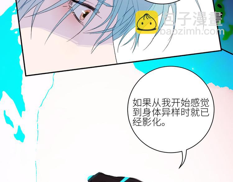 第68话  为自己而做决定(1/2)-第71话