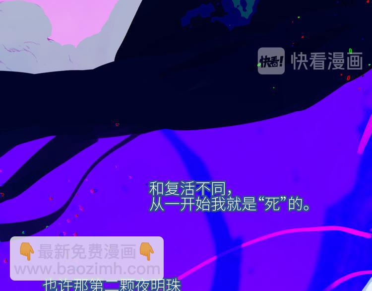 第68话  为自己而做决定(1/2)-第71话
