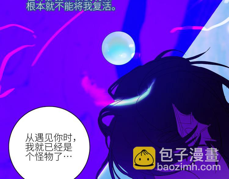 第68话  为自己而做决定(1/2)-第71话