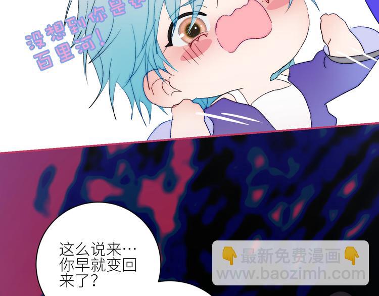 第68话  为自己而做决定(1/2)-第71话