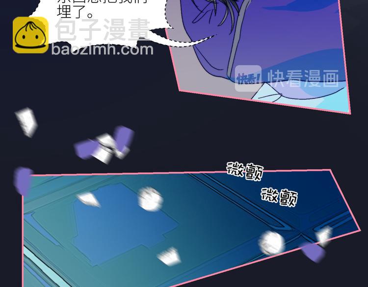 第70话  别有洞天(1/2)-第73话
