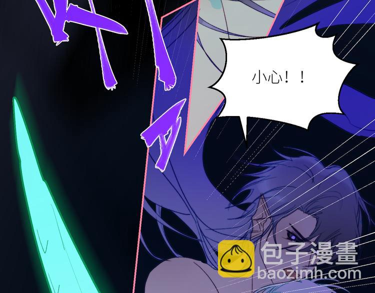 第70话  别有洞天(1/2)-第73话