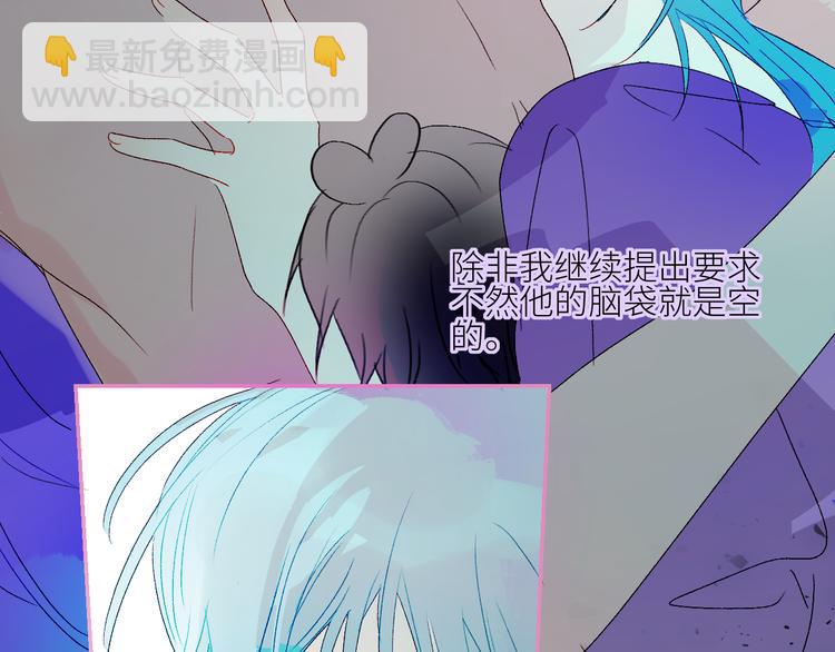 第70话  别有洞天(1/2)-第73话