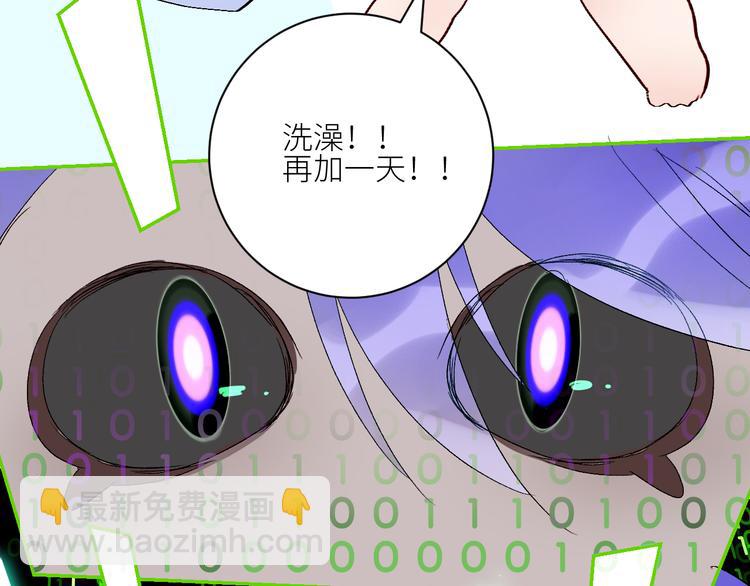 第70话  别有洞天(1/2)-第73话