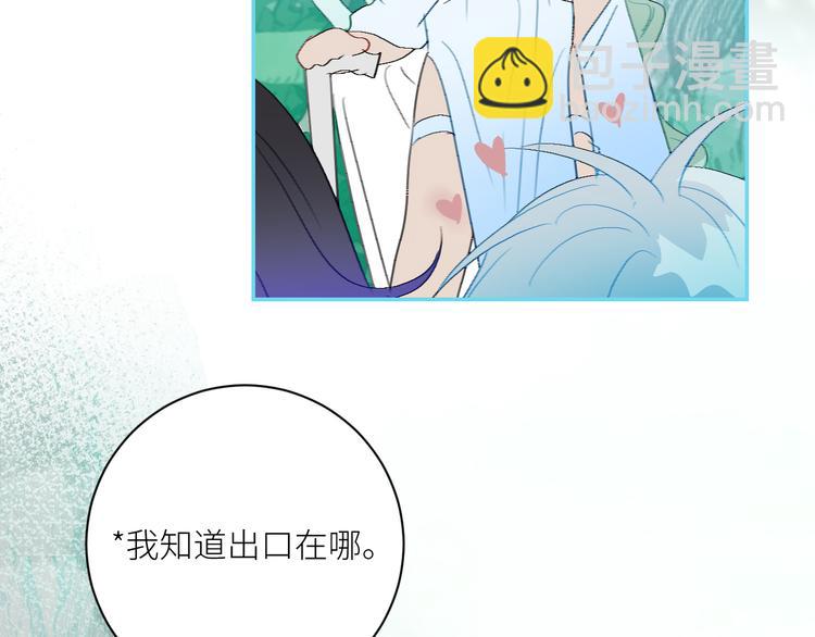 第72话  诅咒的根源(1/3)-第75话