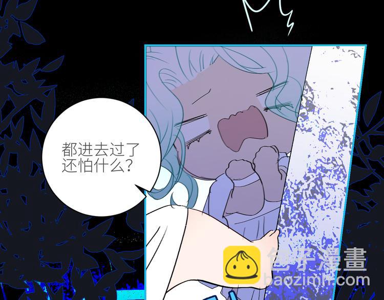 第72话  诅咒的根源(1/3)-第75话