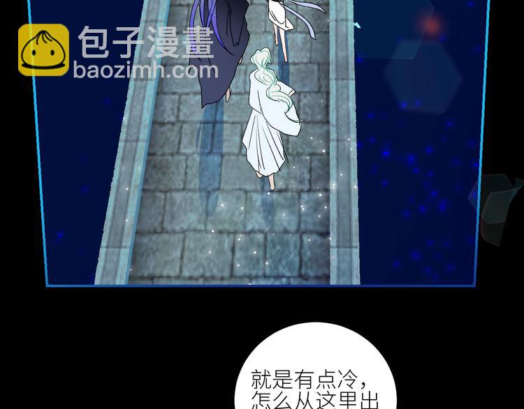 第72话  诅咒的根源(1/3)-第75话