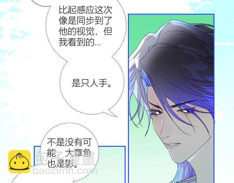 第74话  童言无忌(1/2)-第77话