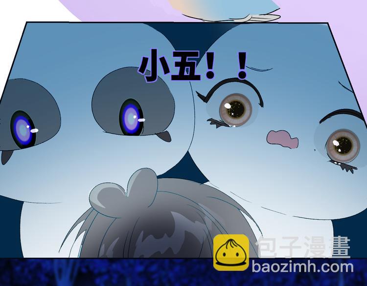 第74话  童言无忌(1/2)-第77话