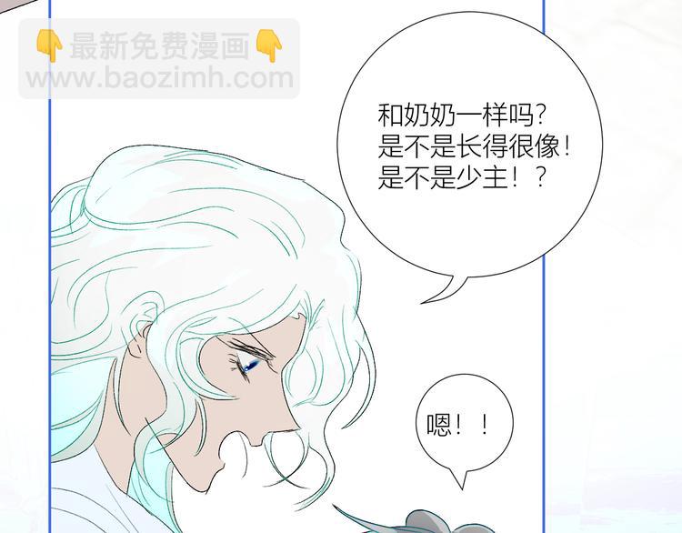 第74话  童言无忌(1/2)-第77话
