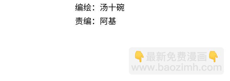 第74话  童言无忌(1/2)-第77话