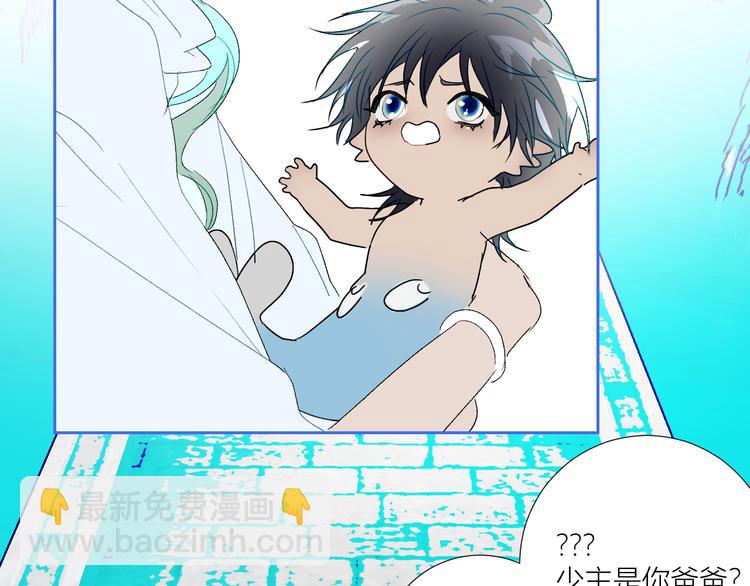 第74话  童言无忌(1/2)-第77话