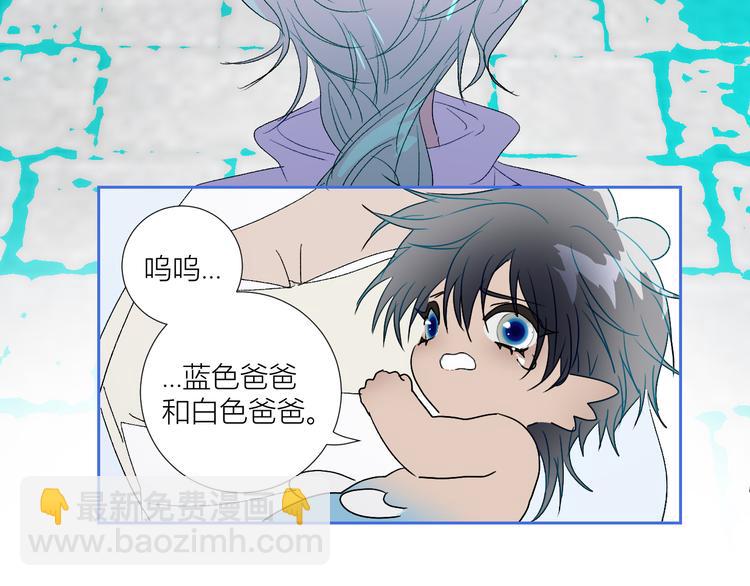 第74话  童言无忌(1/2)-第77话
