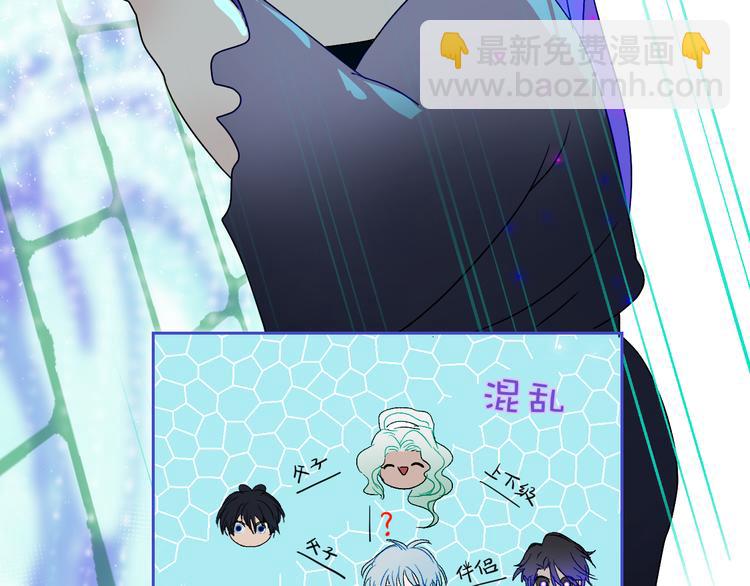 第74话  童言无忌(1/2)-第77话