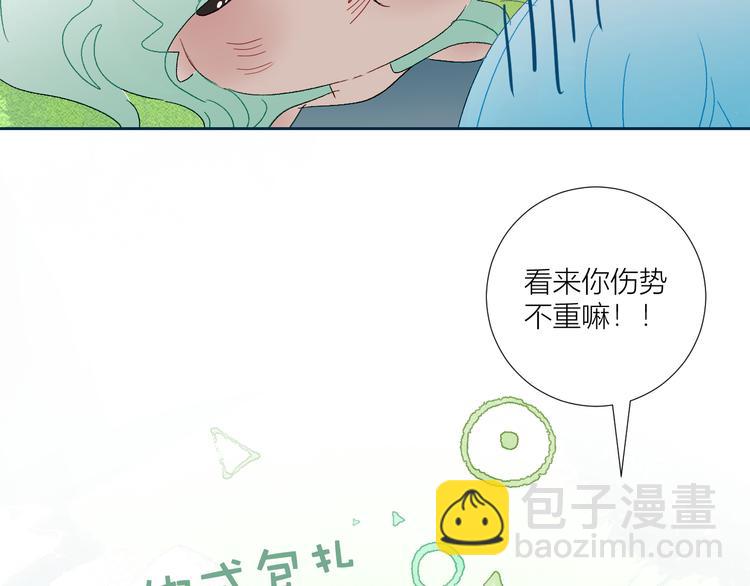 第76话  自投罗网(1/2)-第79话