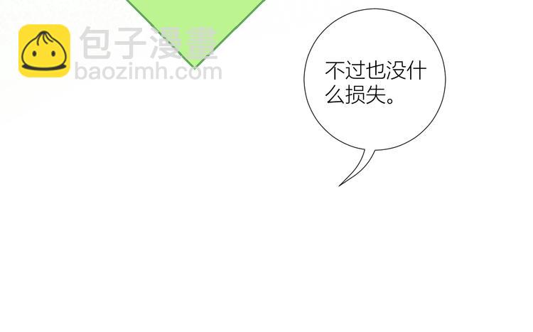 第76话  自投罗网(1/2)-第79话