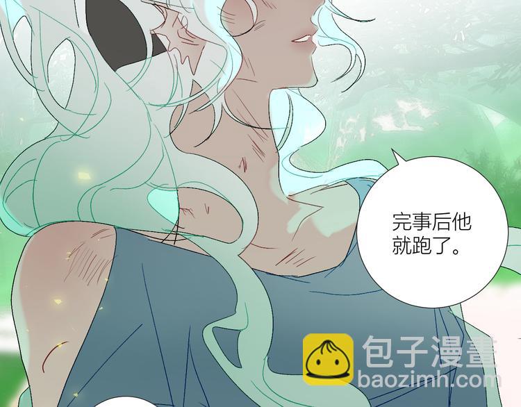 第76话  自投罗网(1/2)-第79话