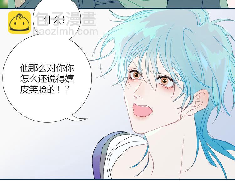 第76话  自投罗网(1/2)-第79话