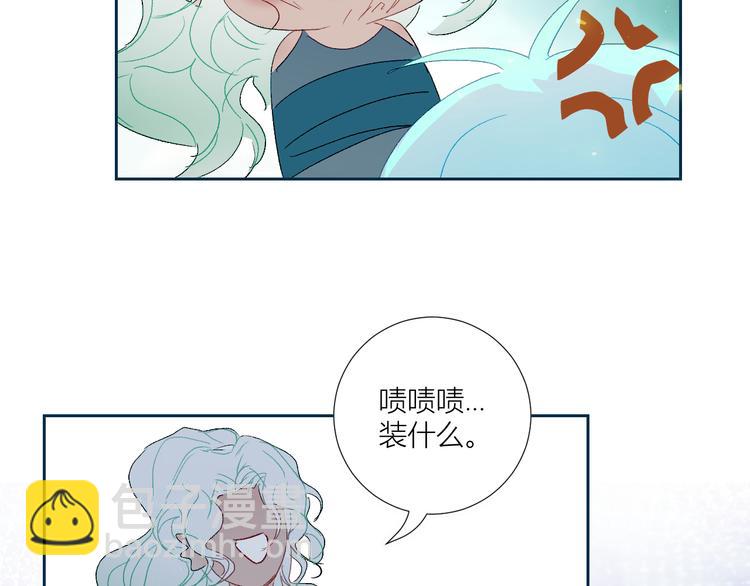 第76话  自投罗网(1/2)-第79话