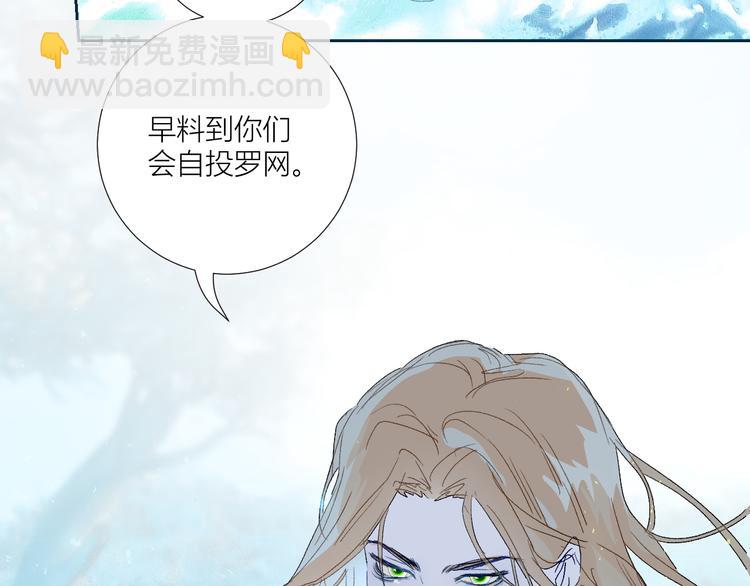 第76话  自投罗网(1/2)-第79话