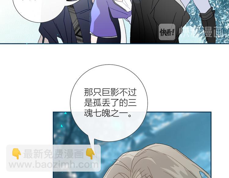 第76话  自投罗网(1/2)-第79话