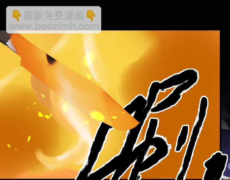 第8话  奴隶救我！(1/3)-第9话