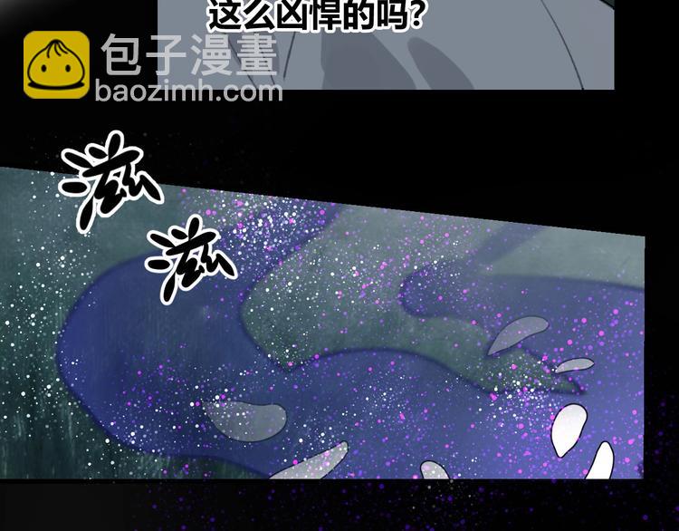 第8话  奴隶救我！(1/3)-第9话