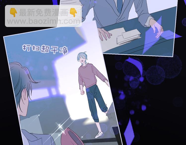 番外  秘书是人鱼-下篇(1/2)-第81话