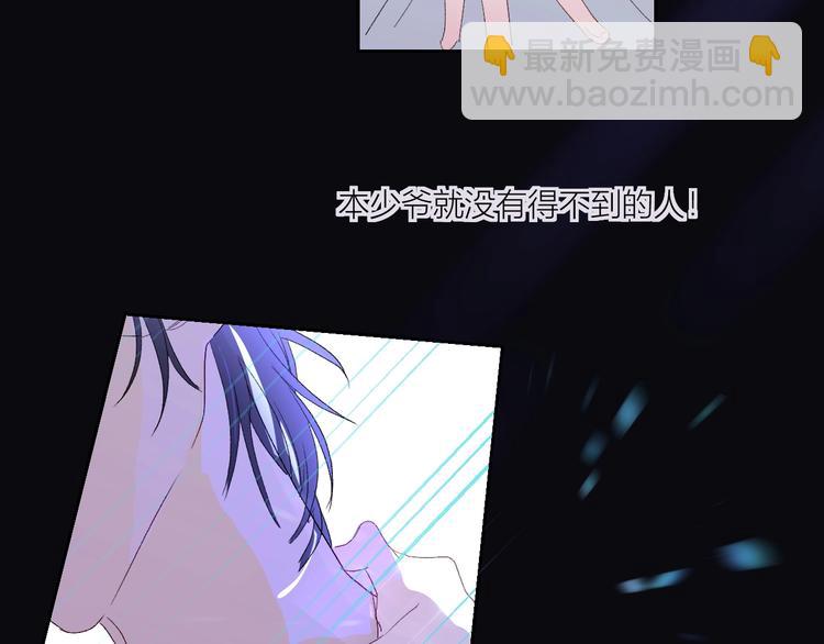 番外  秘书是人鱼-下篇(1/2)-第81话