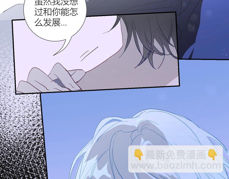 番外  秘书是人鱼-下篇(1/2)-第81话