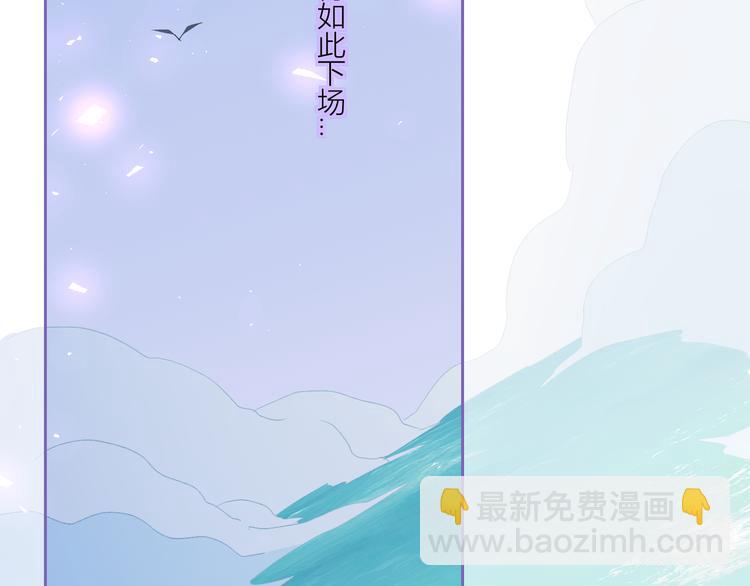 第78话 暴君摩伽罗(1/2)-第83话