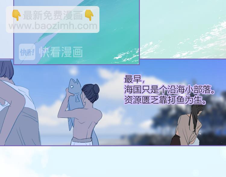 第78话 暴君摩伽罗(1/2)-第83话